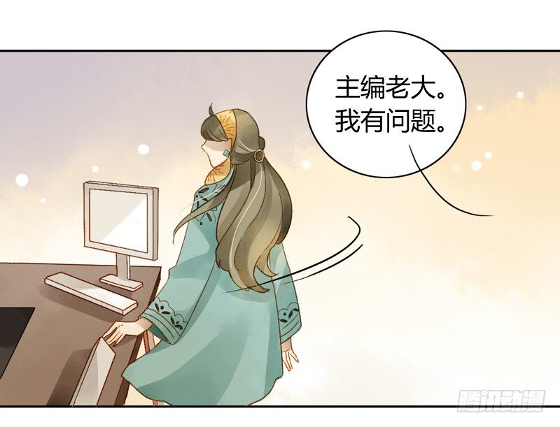 探望（中）-第69话