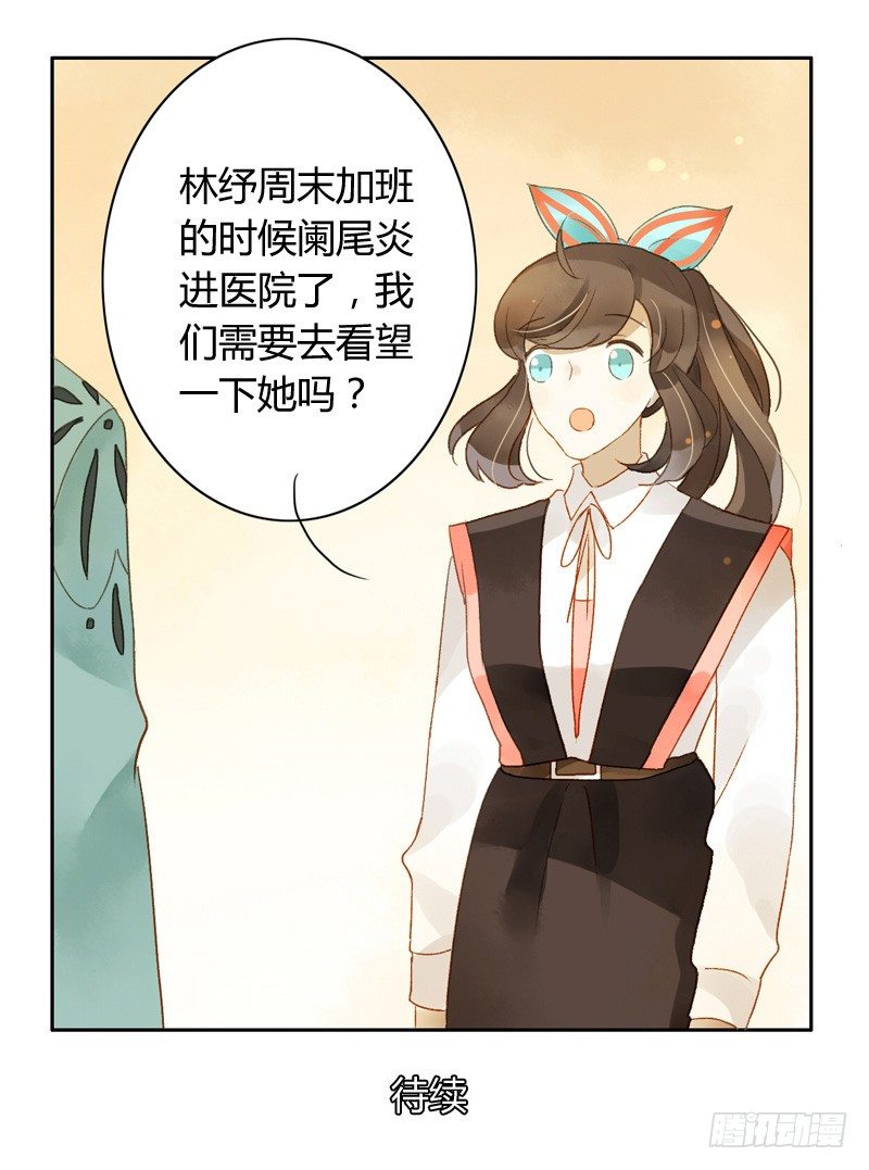 探望（中）-第69话