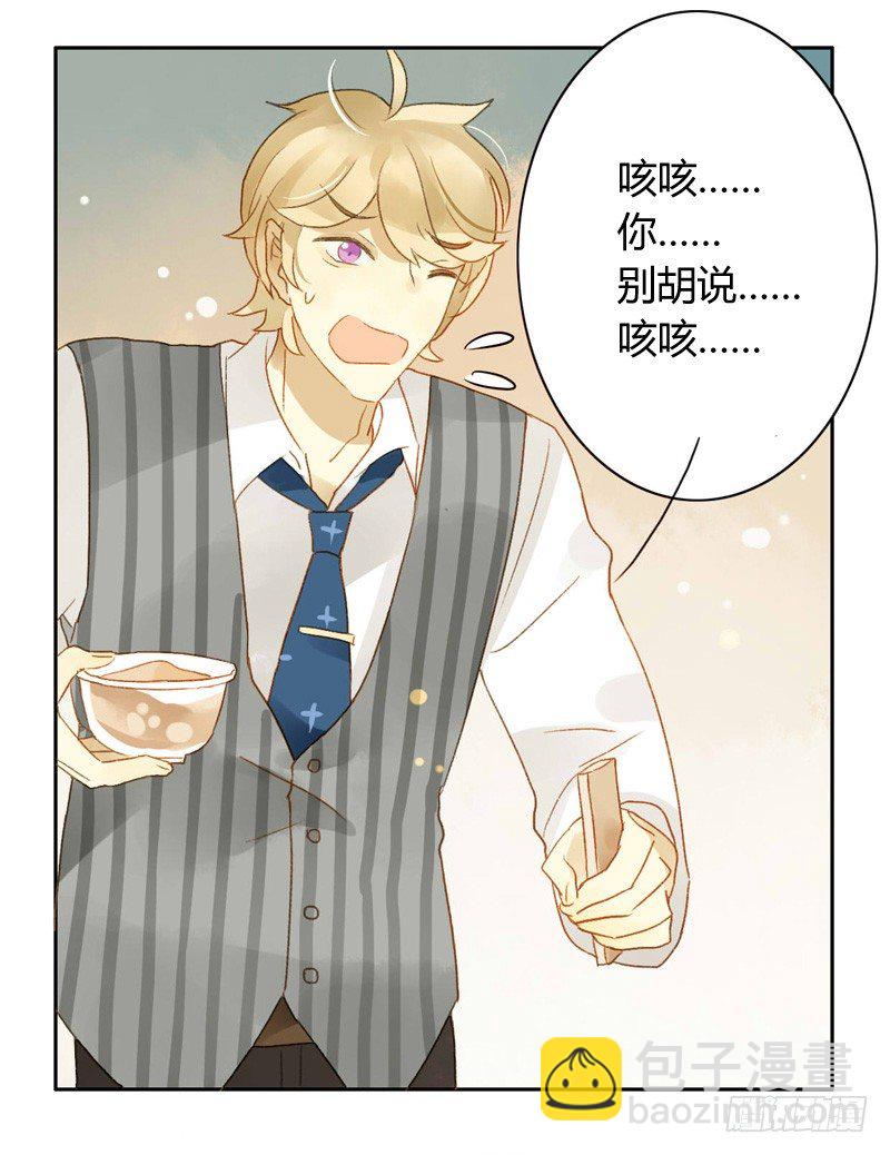 探望（中）-第69话