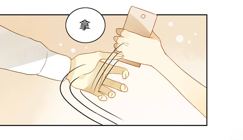 探望（中）-第69话