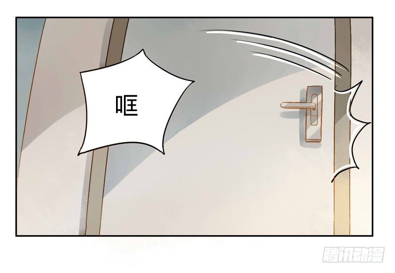 探望（中）-第69话