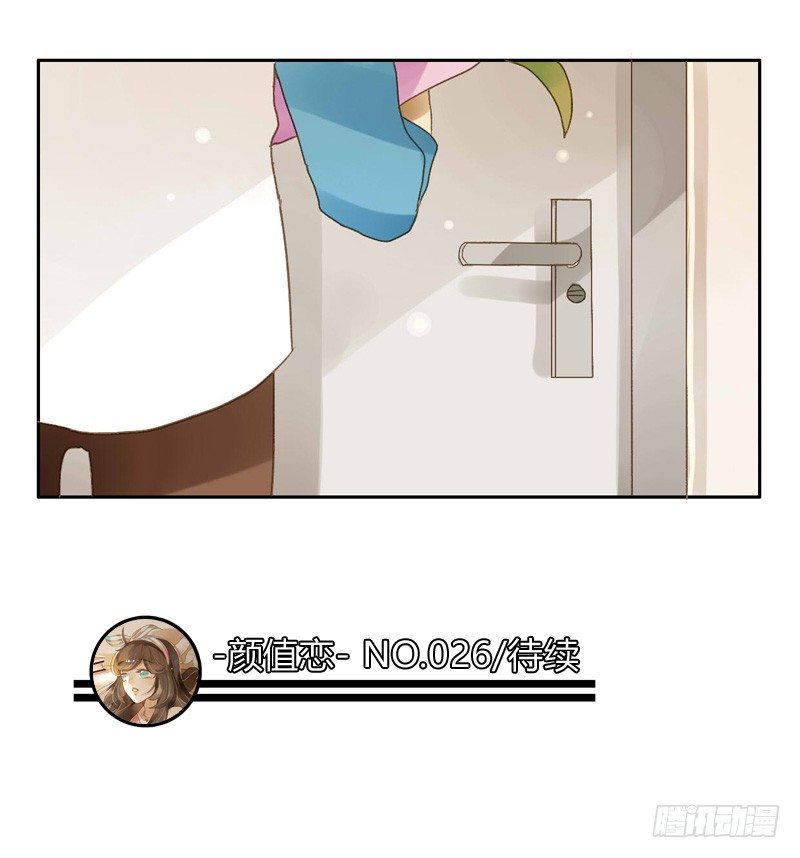 探望（下）-第71话