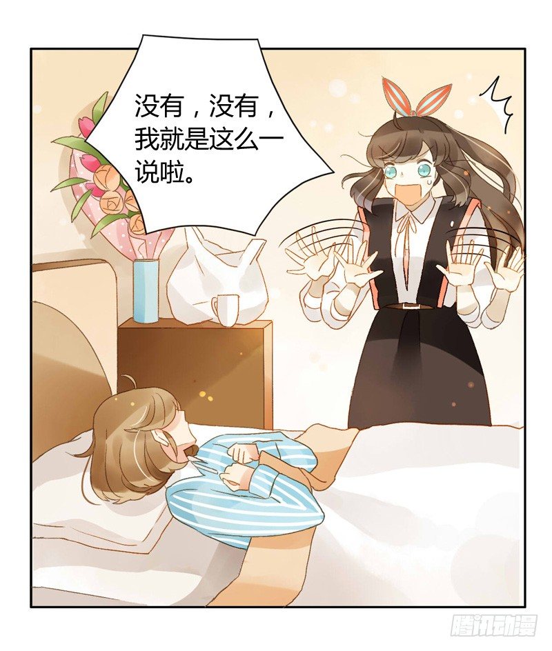 心意（中）-第73话