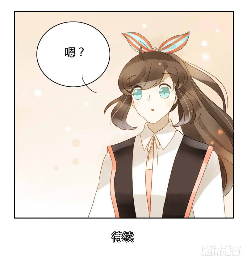 心意（中）-第73话