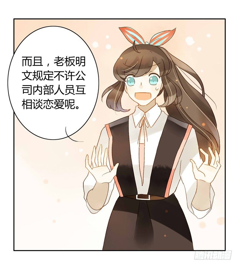心意（中）-第73话