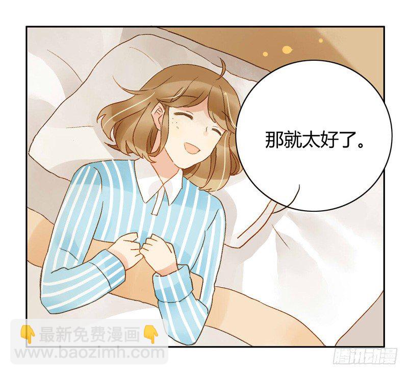 心意（中）-第73话