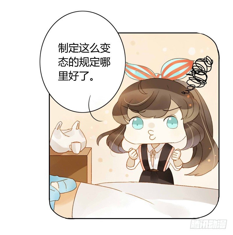 心意（中）-第73话