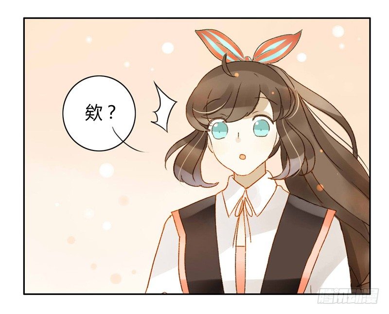心意（中）-第73话