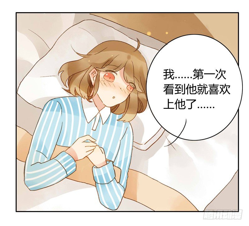 心意（中）-第73话