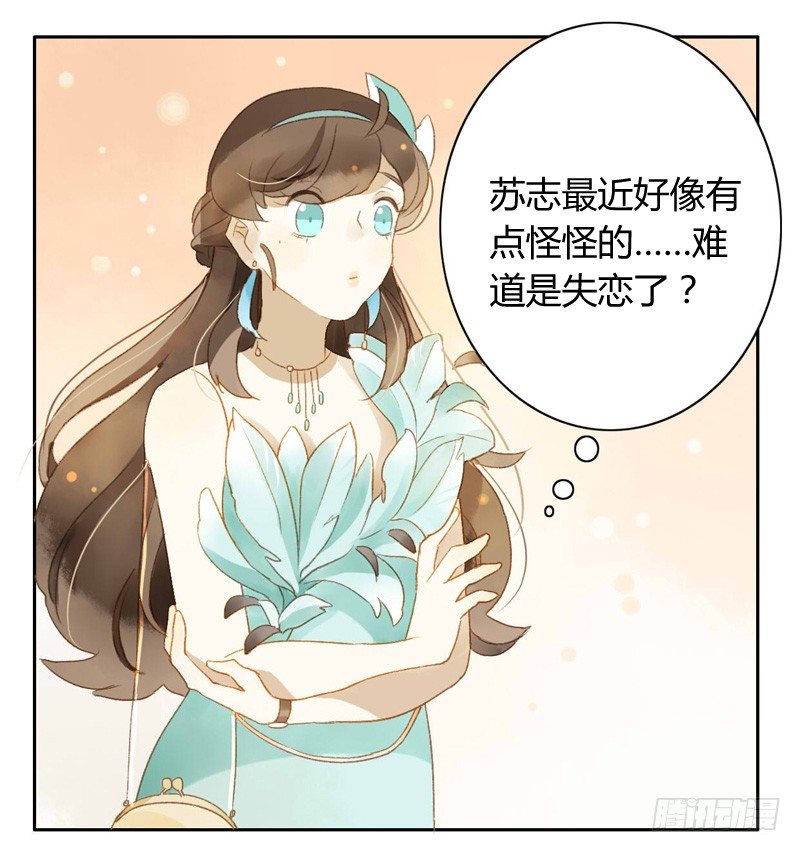 直播前夕（上）-第75话