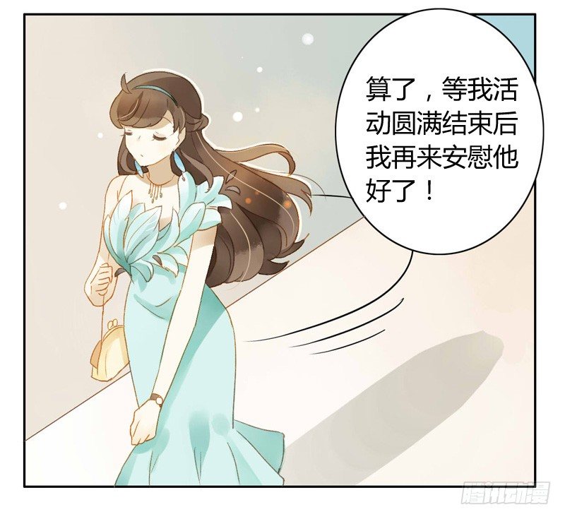 直播前夕（上）-第75话