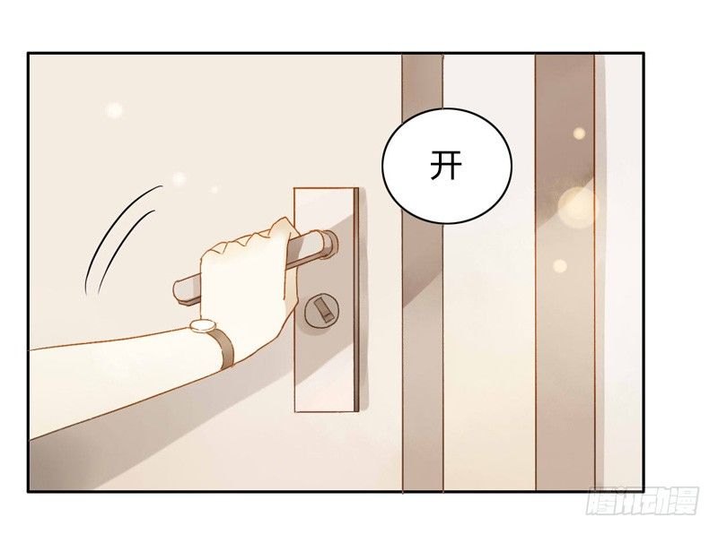 直播前夕（上）-第75话