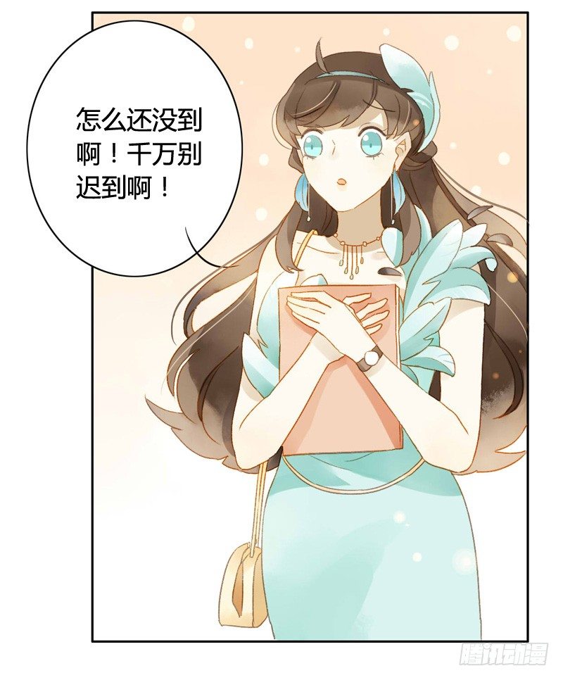 直播前夕（下）-第77话