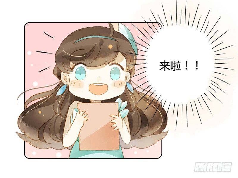 直播前夕（下）-第77话