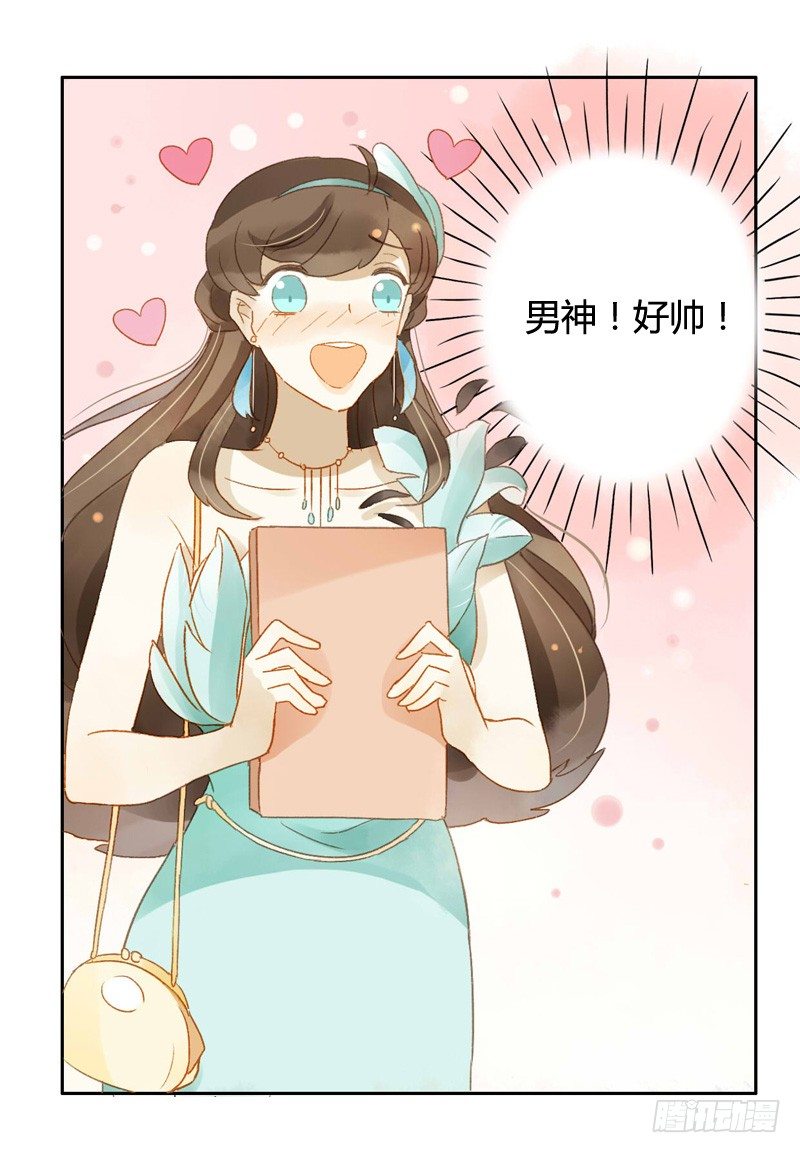 直播前夕（下）-第77话