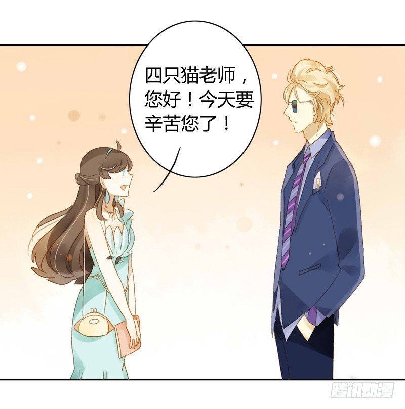 直播前夕（下）-第77话