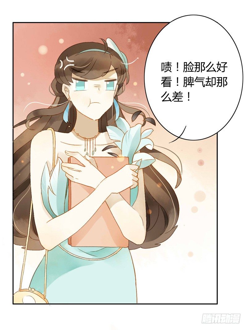 直播前夕（下）-第77话