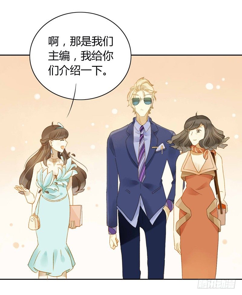 旧相识（中）-第79话