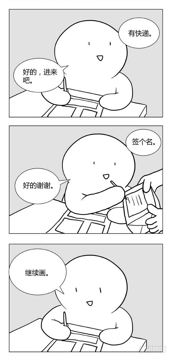 旧相识（中）-第79话