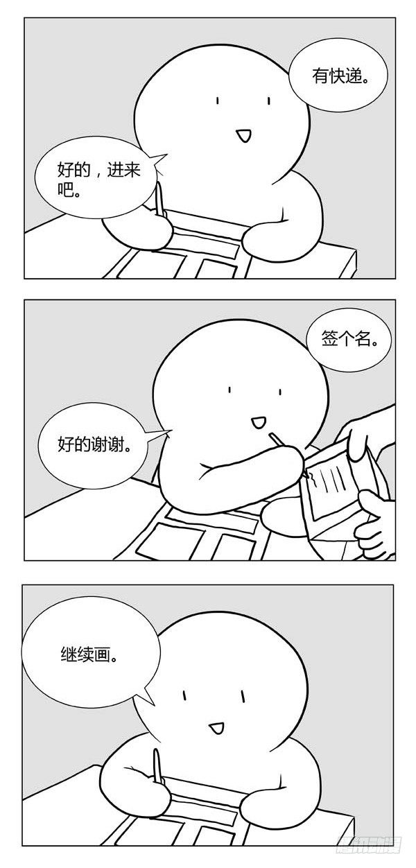 旧相识（中）-第79话