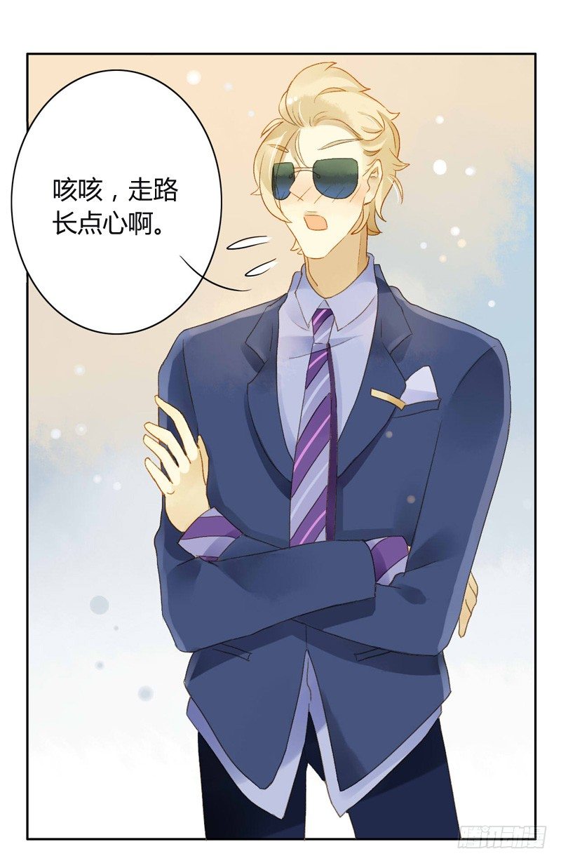 旧相识（中）-第79话