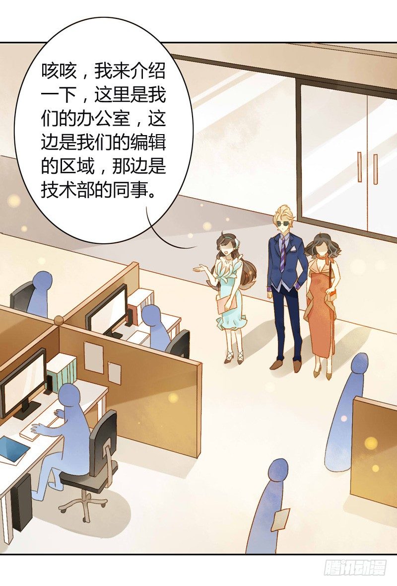 旧相识（中）-第79话