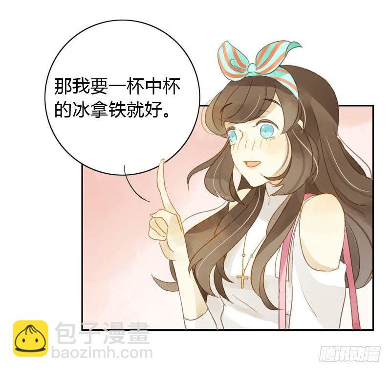 好运气快要用完了（上）-第9话