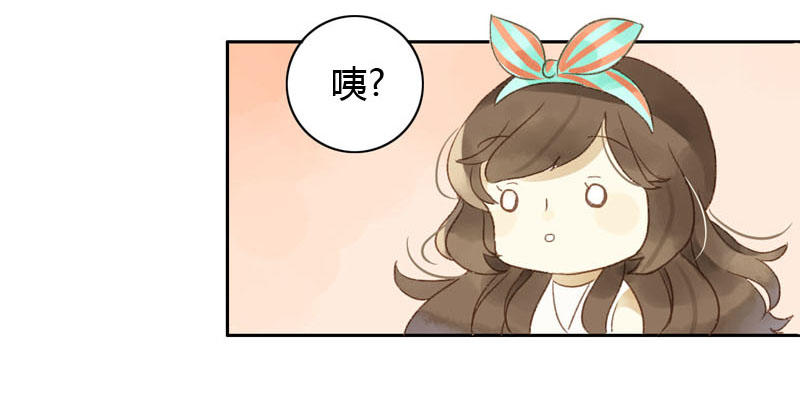 好运气快要用完了（上）-第9话