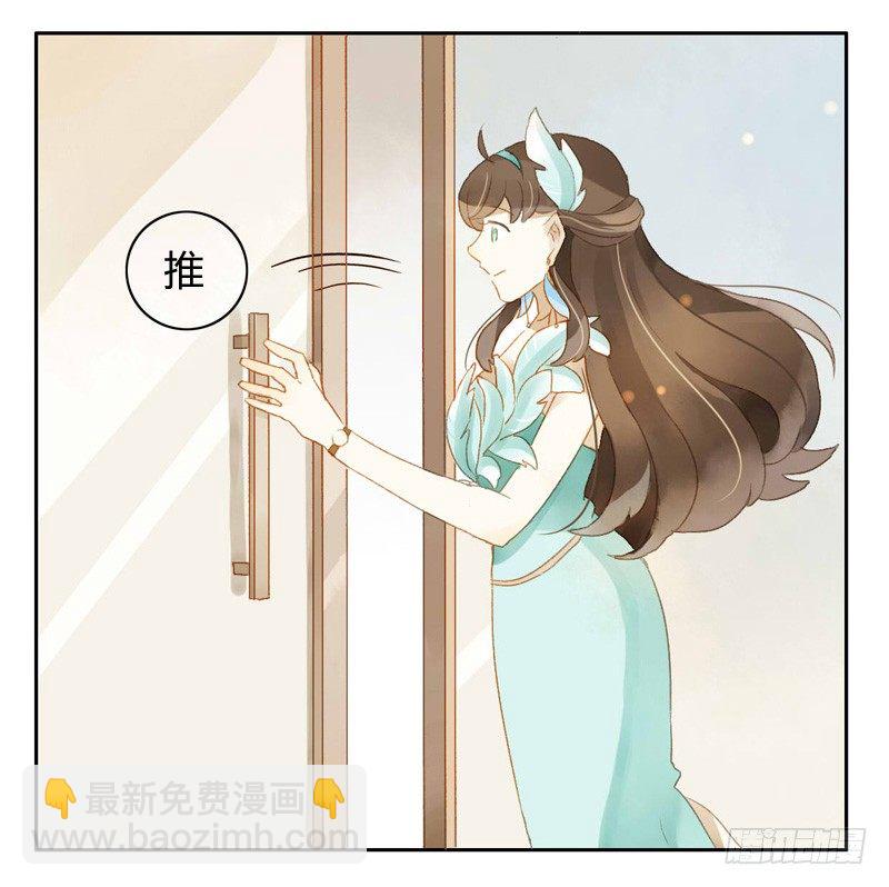 旧相识（下）-第81话