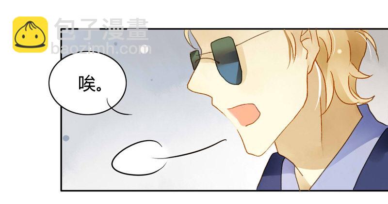 交锋（中）-第83话