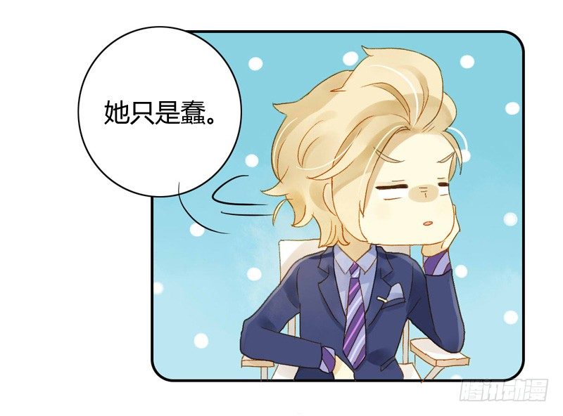 交锋（中）-第83话