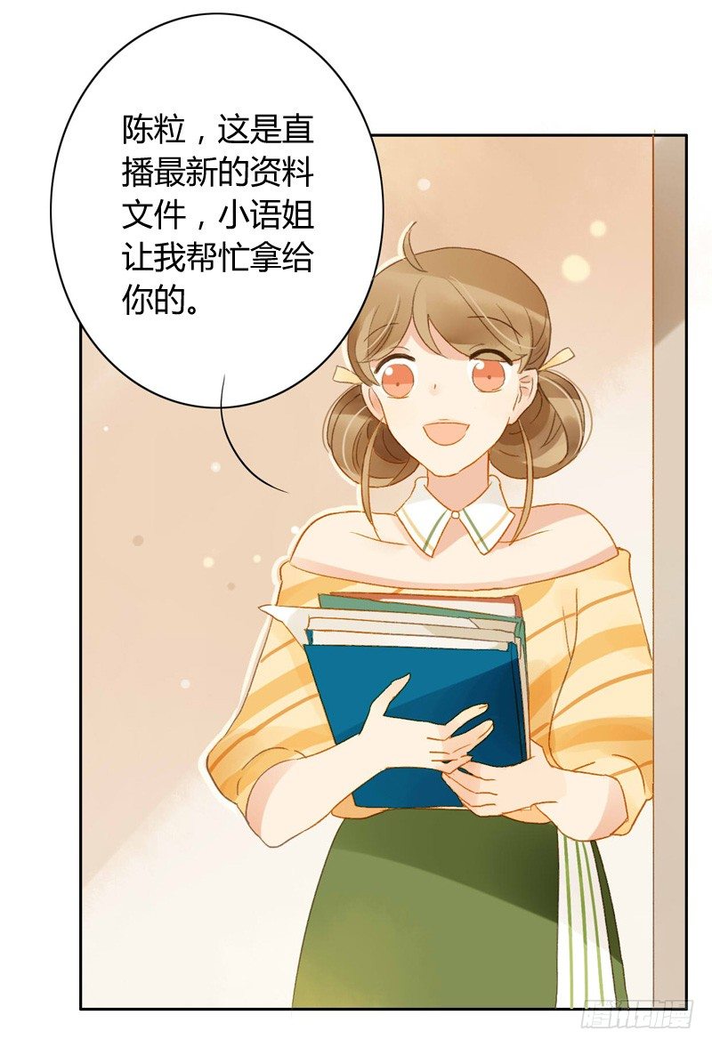 交锋（下）-第85话