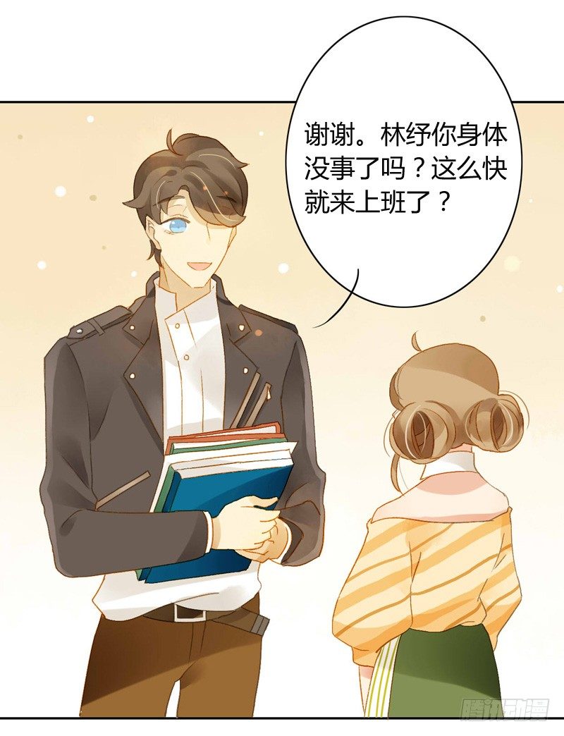 交锋（下）-第85话