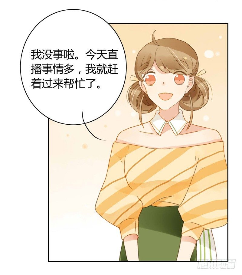 交锋（下）-第85话