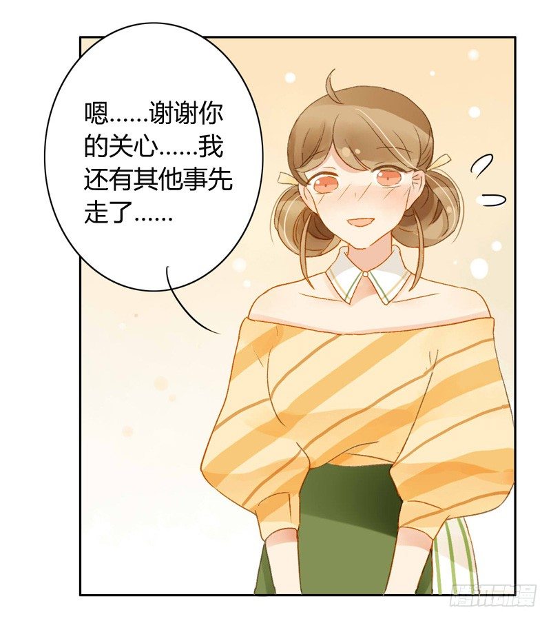 交锋（下）-第85话