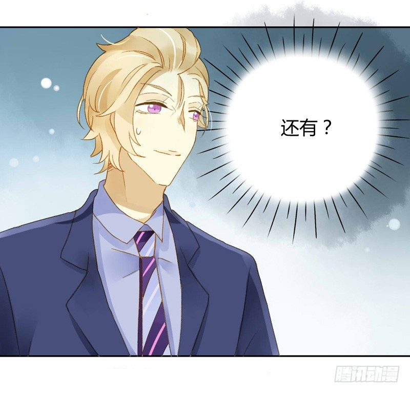 直播（中）-第87话
