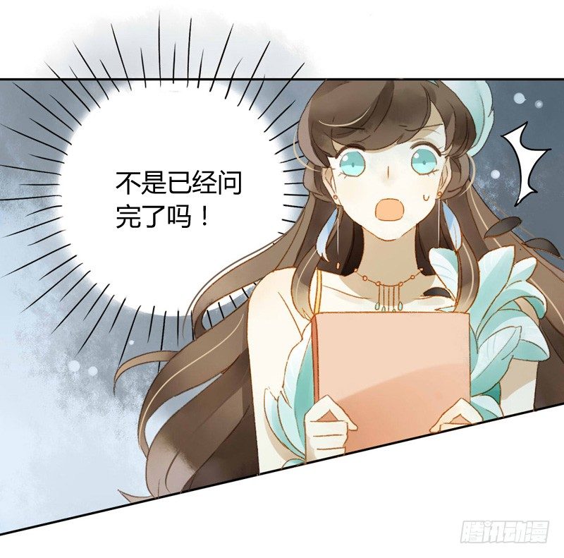 直播（中）-第87话