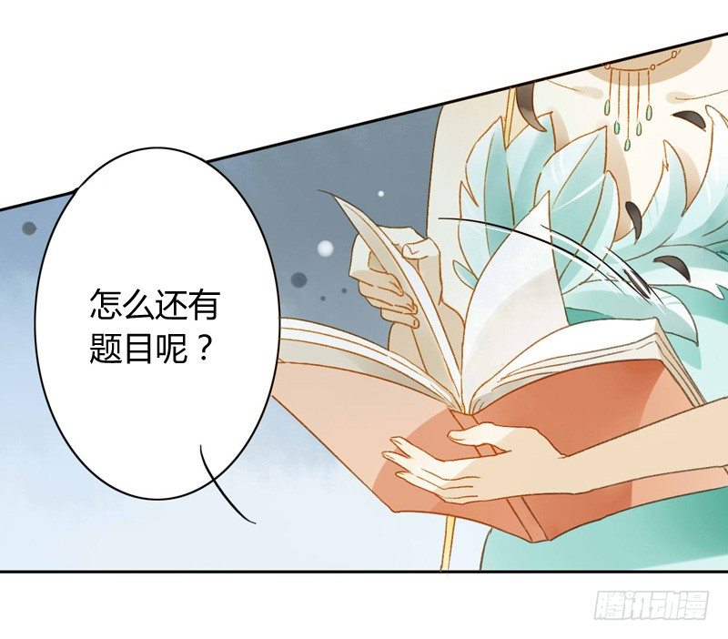 直播（中）-第87话