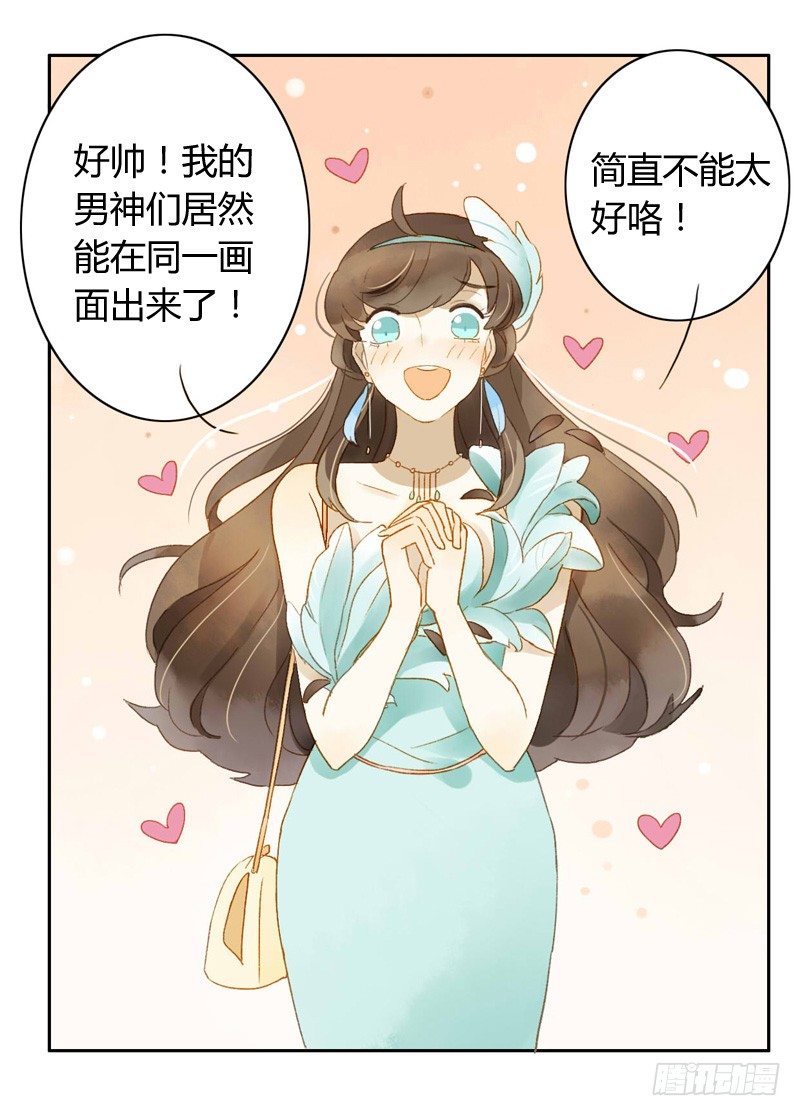 直播（中）-第87话