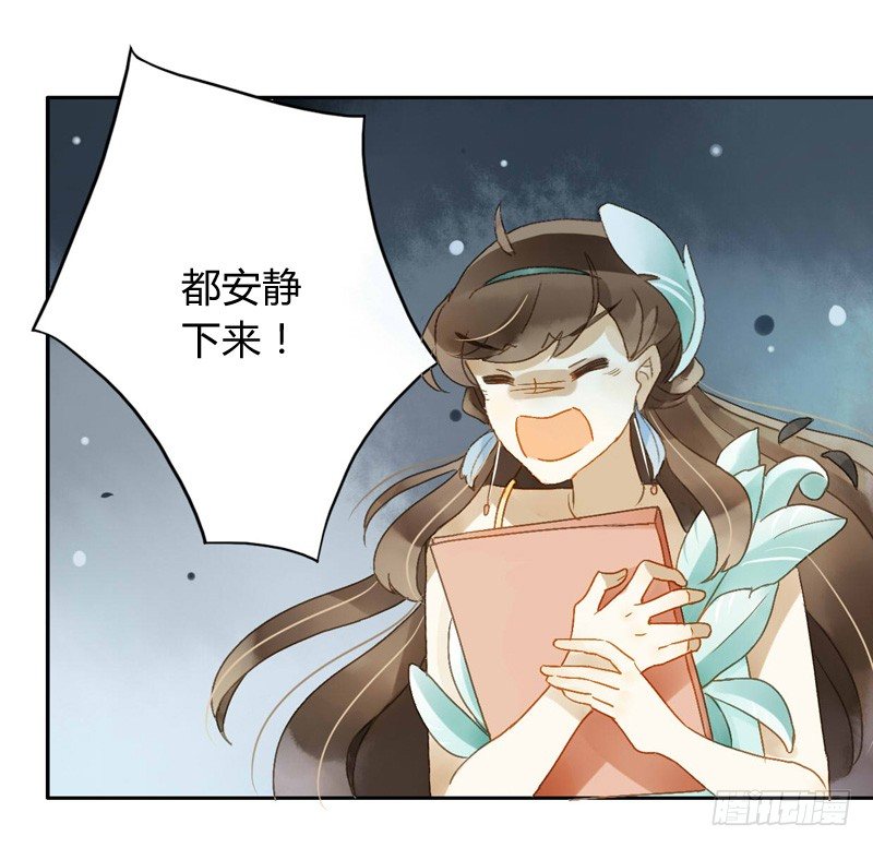 直播（下）-第89话