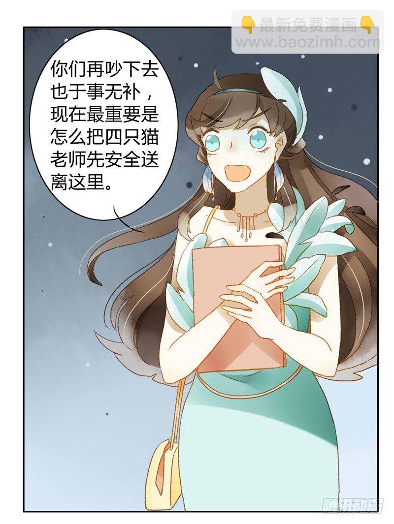 直播（下）-第89话