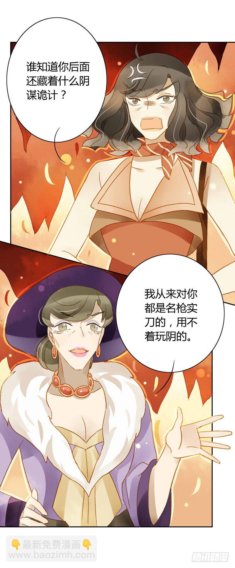 直播（下）-第89话