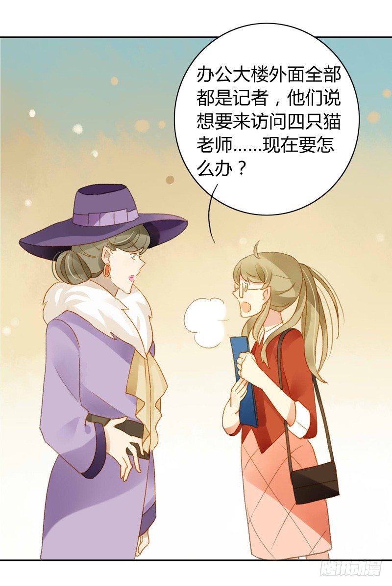直播（下）-第89话