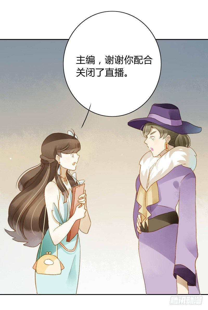 声东击西（中）-第91话