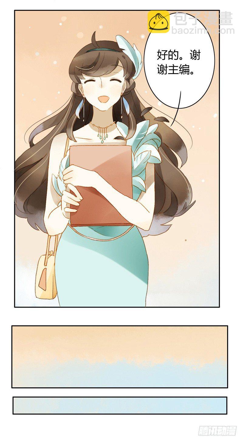 声东击西（中）-第91话