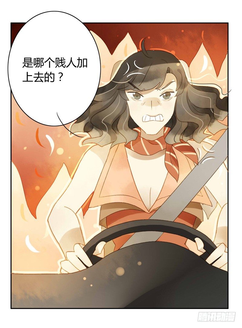 声东击西（中三）-第93话