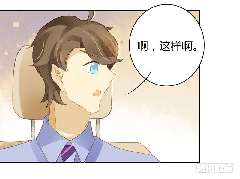 声东击西（中三）-第93话