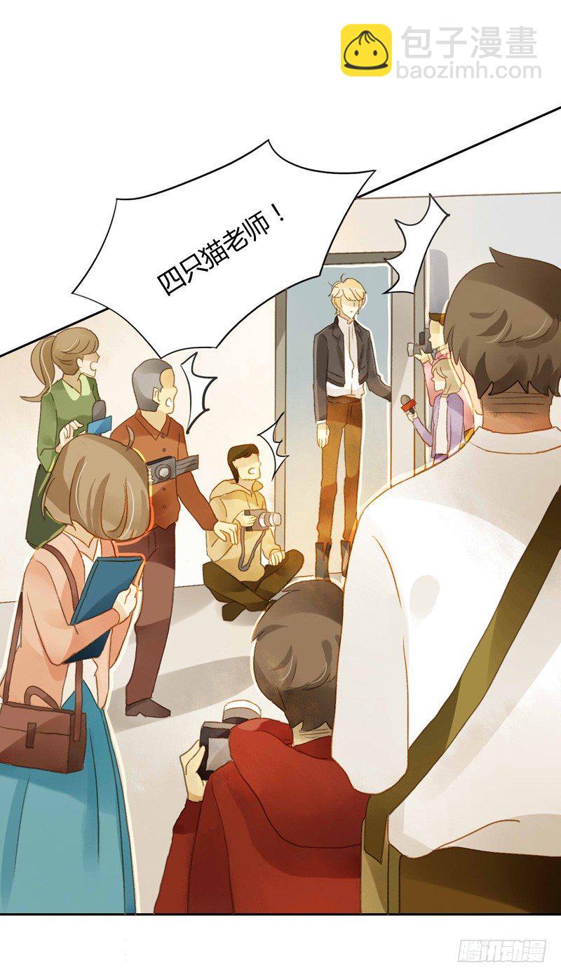 被困（上）-第95话