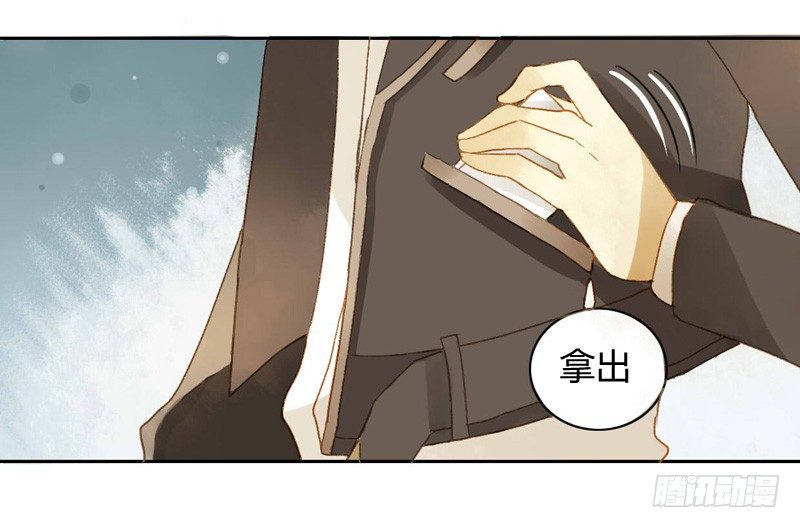 被困（上）-第95话