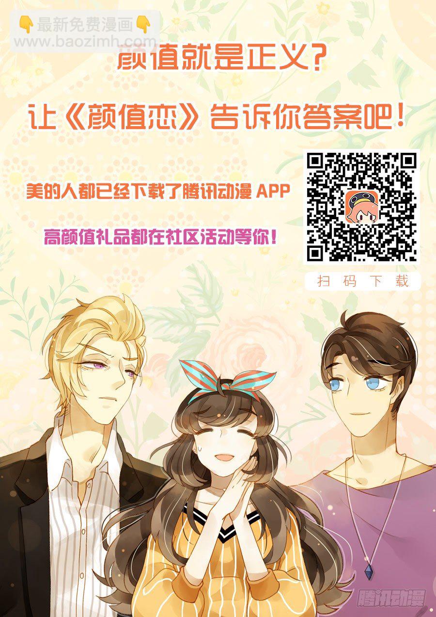被困（上）-第95话